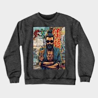 The Humble Guardian Crewneck Sweatshirt